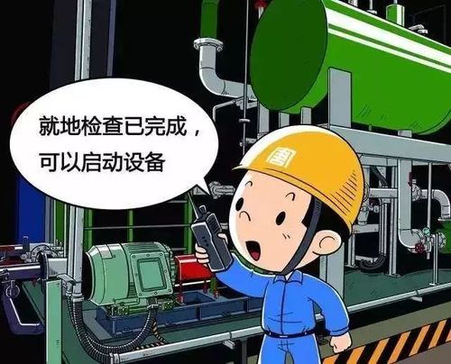 工厂恶性安全事故山西江苏同时发生两起爆炸事故
